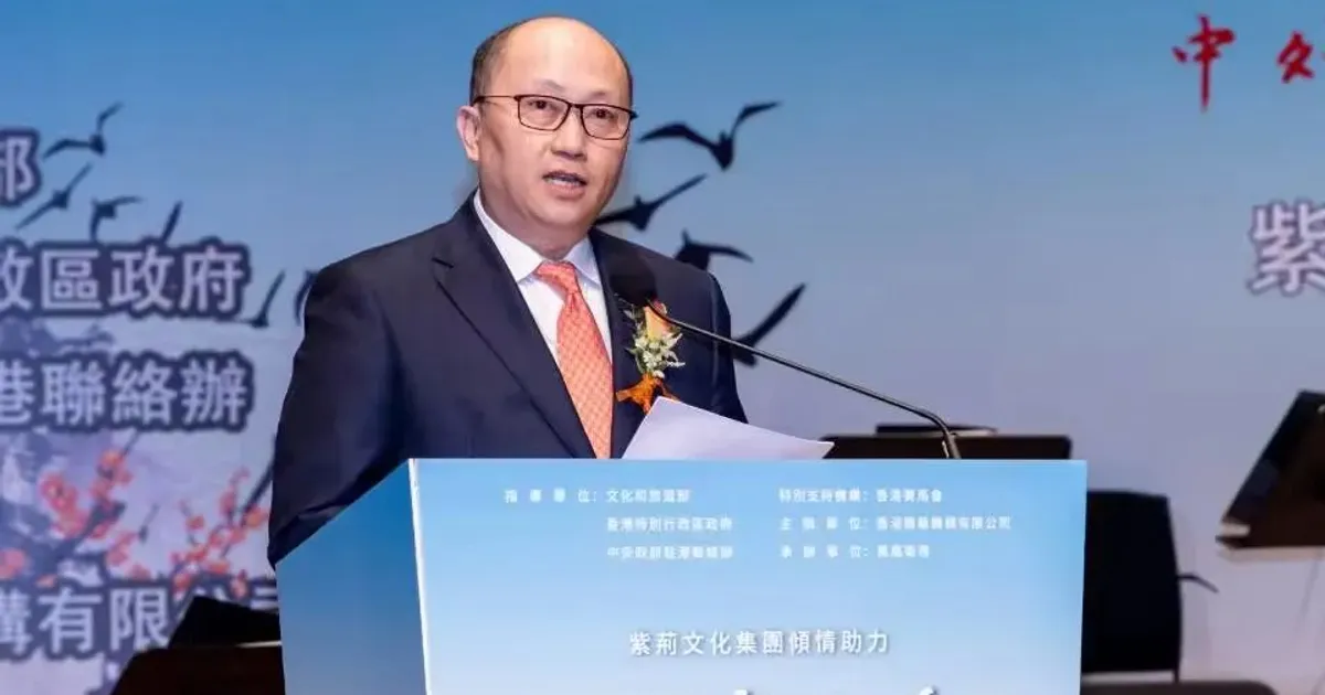 鄭雁雄出席觀看“國風國韻飄香江”首場演出 強調香港完全有條件有能力搭建起中西文化融合發展的大平臺