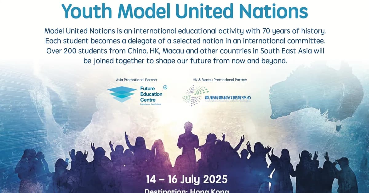 2025亞太青少年模擬聯合國大會（香港）七月在港舉行