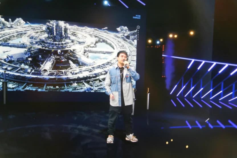 第七屆中國科普研學旅遊大會